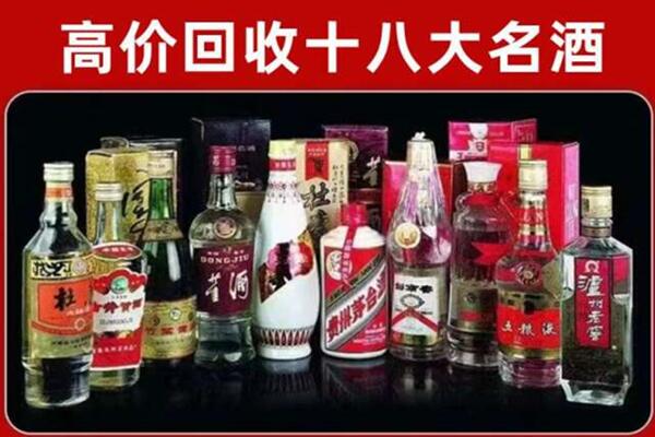 长安区回收老酒