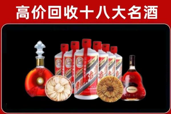 长安区回收烟酒店