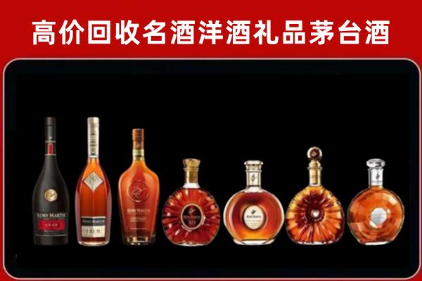 长安区回收拉菲红酒