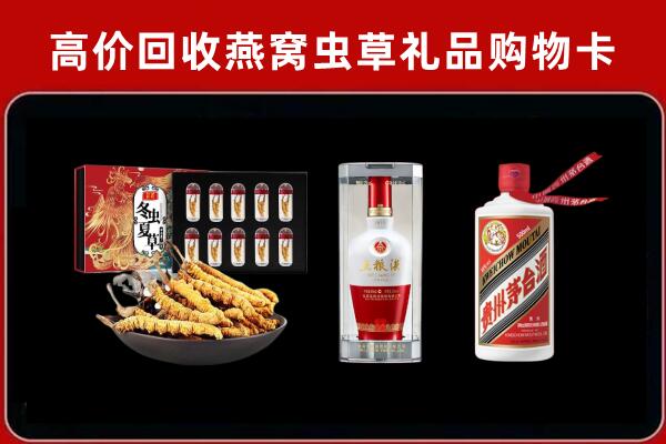 长安区回收烟酒哪家好