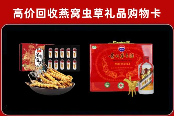 长安区回收15年茅台酒